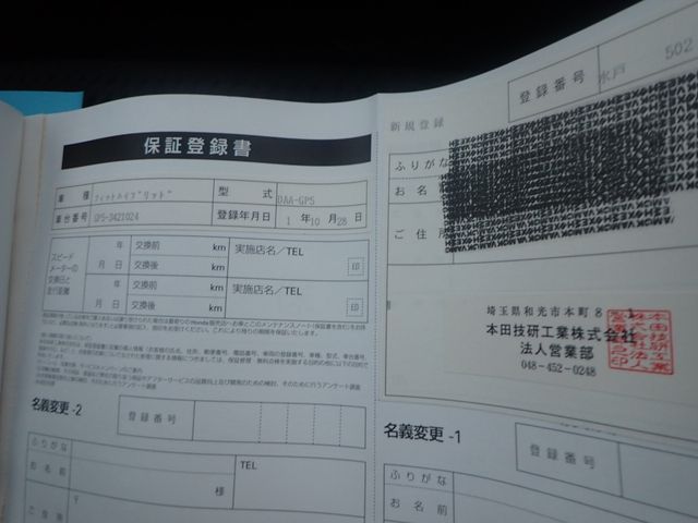 HONDA FIT HYBRID 2019