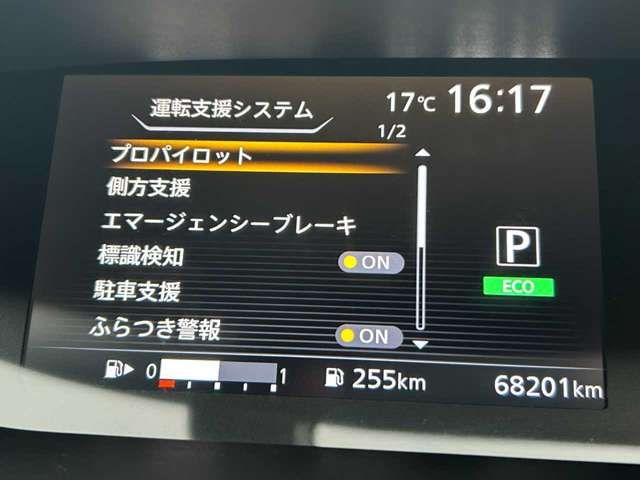 NISSAN SERENA  S-HYBRID 4WD 2017