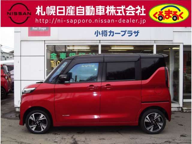 NISSAN ROOX 4WD 2021