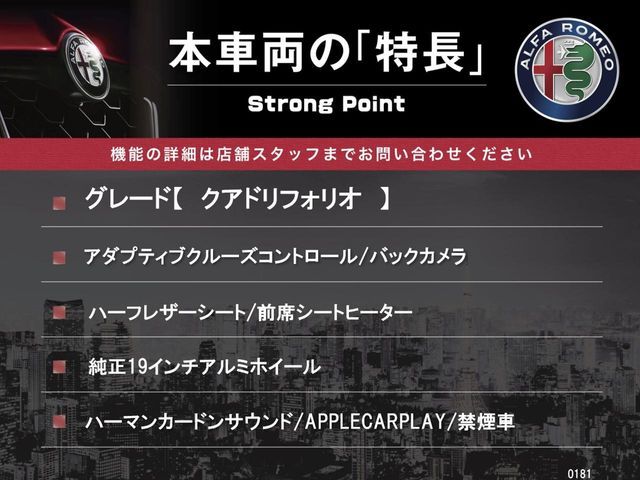 ALFAROMEO ALFAROMEO Giulia 2017