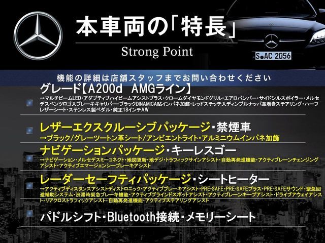 MERCEDES BENZ MERCEDES BENZ A class 2019