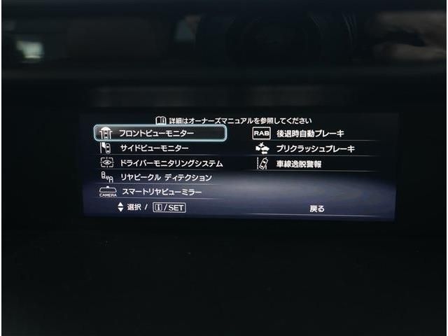 SUBARU FORESTER 2021