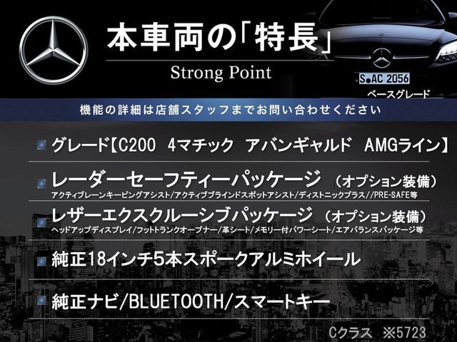 MERCEDES BENZ MERCEDES BENZ C class sedan 2017