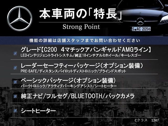 MERCEDES BENZ MERCEDES BENZ C class sedan 2018