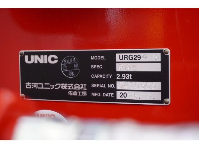 MITSUBISHI CANTER 2025