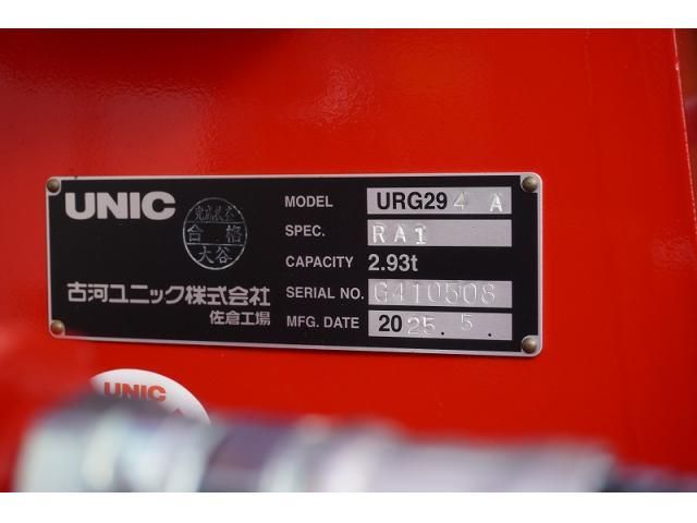 MITSUBISHI CANTER 2025