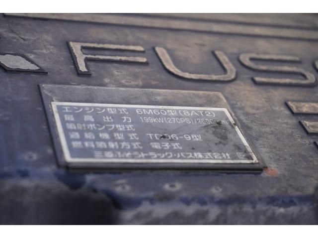 MITSUBISHI FUSOU FIGHTER 2015