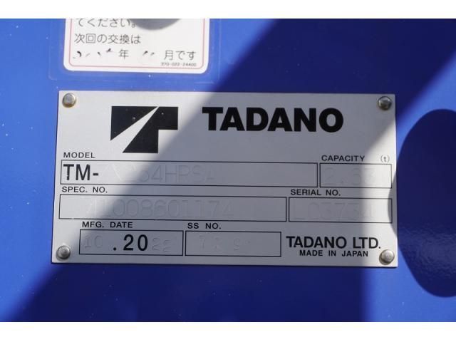 MITSUBISHI CANTER 2023