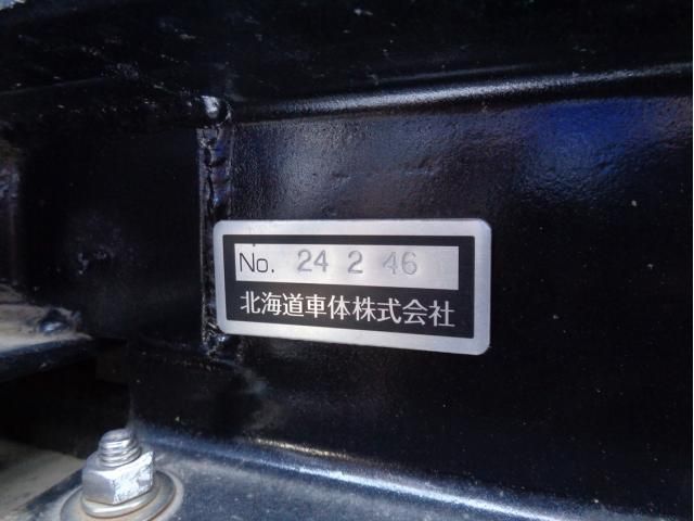 MITSUBISHI FUSOU SUPER GREAT 2024