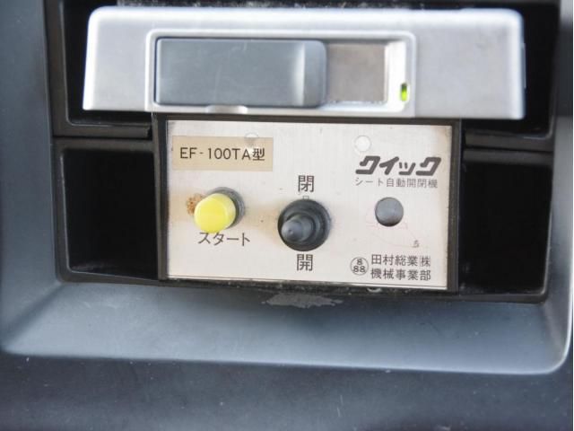 ISUZU GIGA 2005