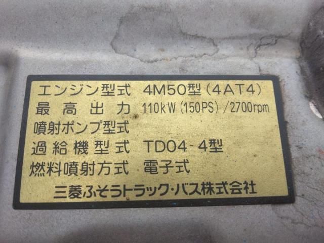 MITSUBISHI CANTER 2008