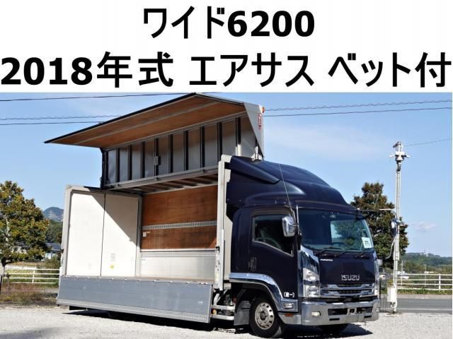 ISUZU FORWARD 2018