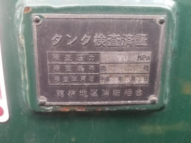 MITSUBISHI FUSOU FIGHTER 2008