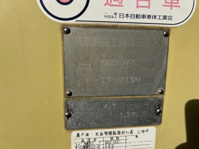 MITSUBISHI CANTER 2014