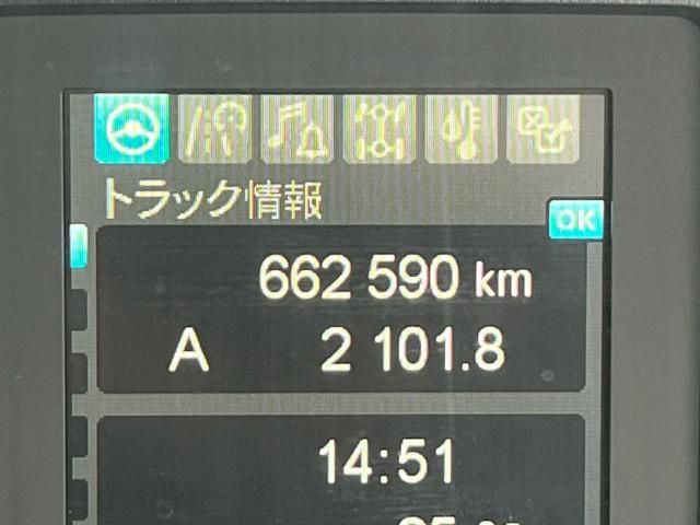 MITSUBISHI FUSOU FIGHTER 2020