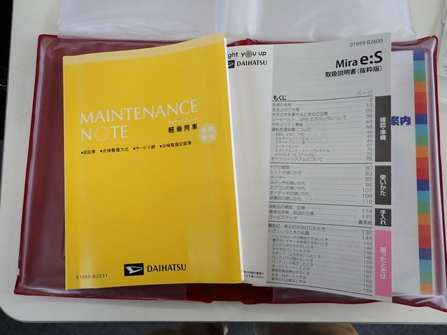 DAIHATSU MIRA e:S 2025