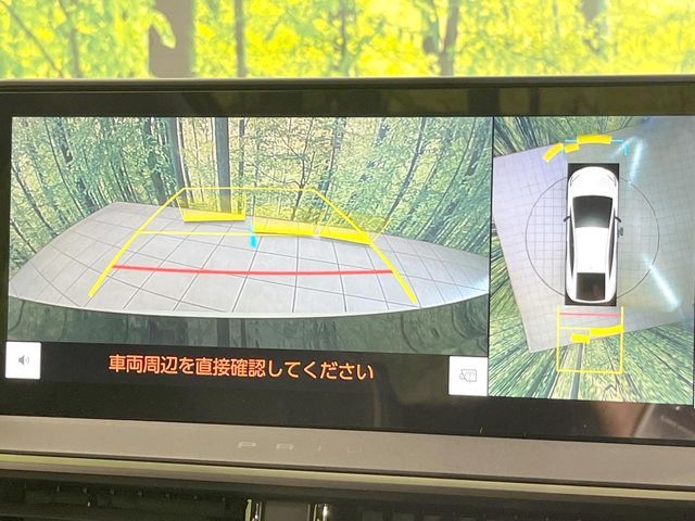 TOYOTA PRIUS PHV 2023