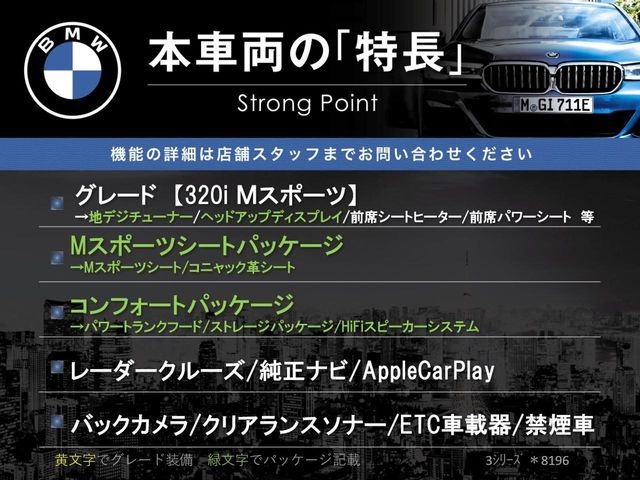 BMW BMW 3series sedan 2019