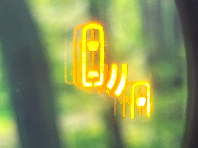 TOYOTA COROLLA TOURING HYBRID 2023