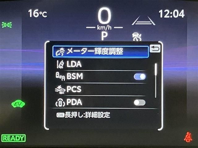 TOYOTA CROWN CROSSOVER 2023