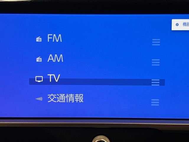 TOYOTA CROWN CROSSOVER 2023