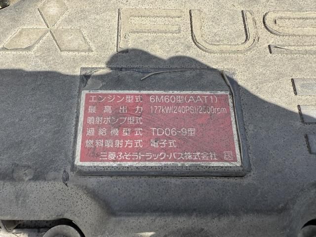 MITSUBISHI FUSOU FIGHTER 2018