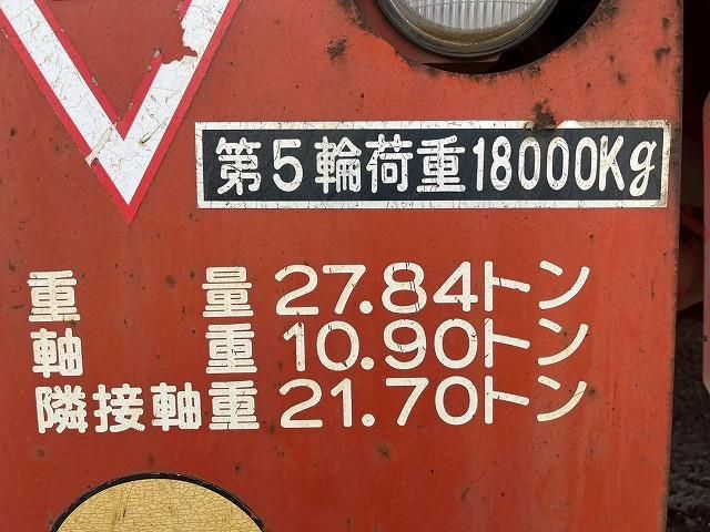 MITSUBISHI FUSOU SUPER GREAT 2015