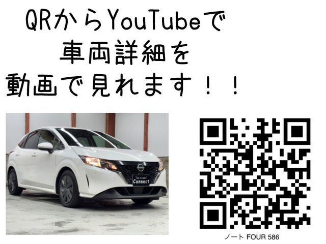 NISSAN NOTE 4WD 2023