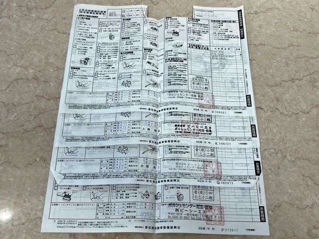 PORSCHE PORSCHE CAYMAN S 2014