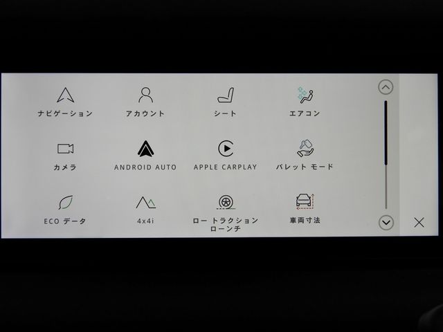 ROVER ROVER DEFENDER 2023