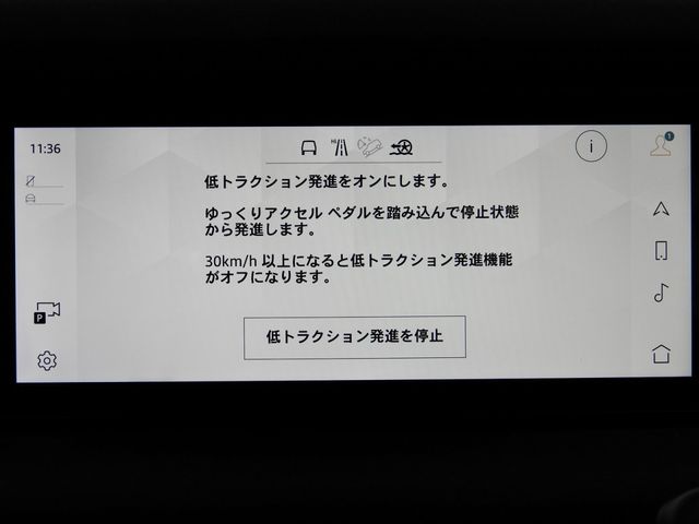 ROVER ROVER DEFENDER 2023