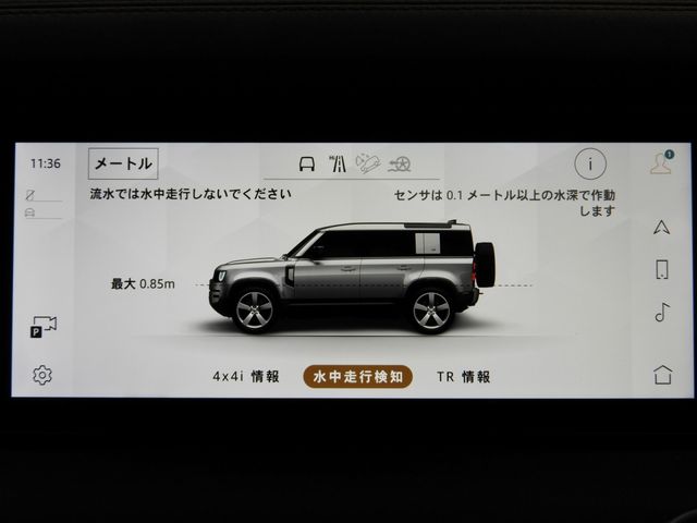 ROVER ROVER DEFENDER 2023