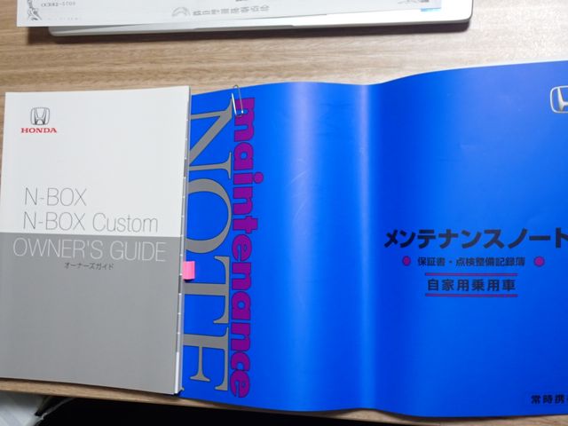 HONDA N BOX CUSTOM 2022