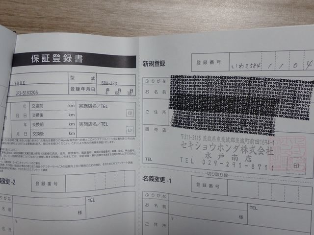 HONDA N BOX CUSTOM 2022