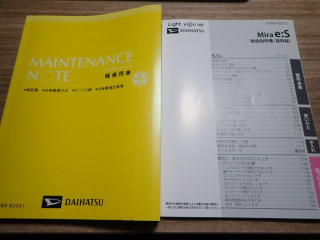 DAIHATSU MIRA e:S 2022