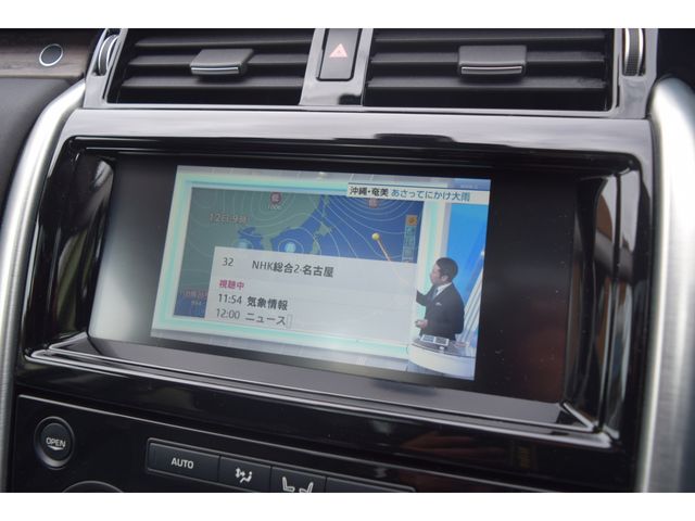 ROVER ROVER DISCOVERY 2018