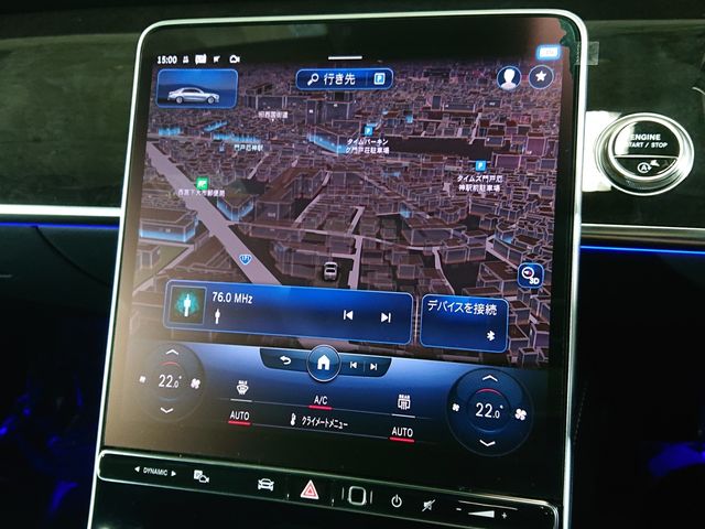 MERCEDES BENZ MERCEDES BENZ S class HYBRID 2023