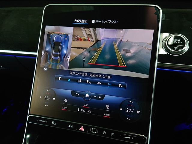 MERCEDES BENZ MERCEDES BENZ S class HYBRID 2023