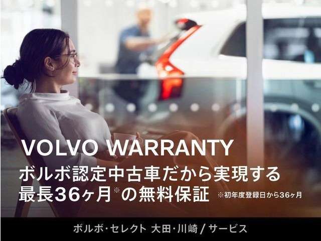 VOLVO VOLVO XC60 2022