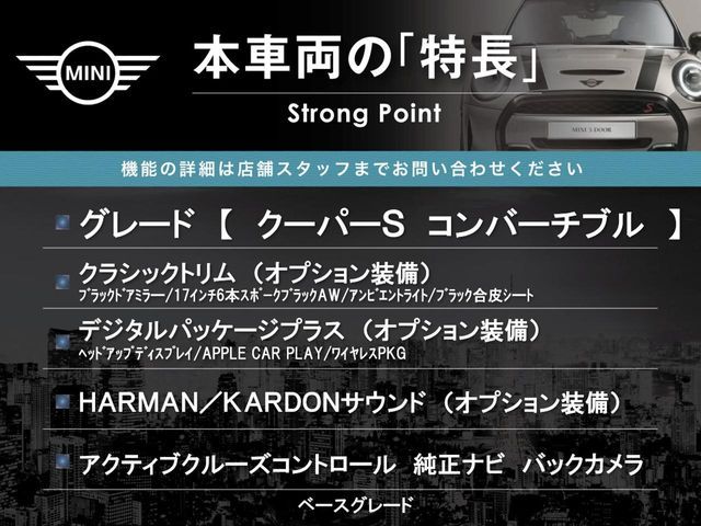 BMW MINI COOPER S open 2022