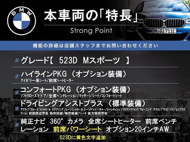 BMW BMW 5series sedan 2019