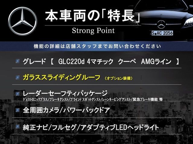 MERCEDES BENZ MERCEDES BENZ GLB 2021