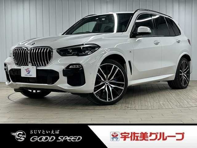 BMW BMW X5 2020