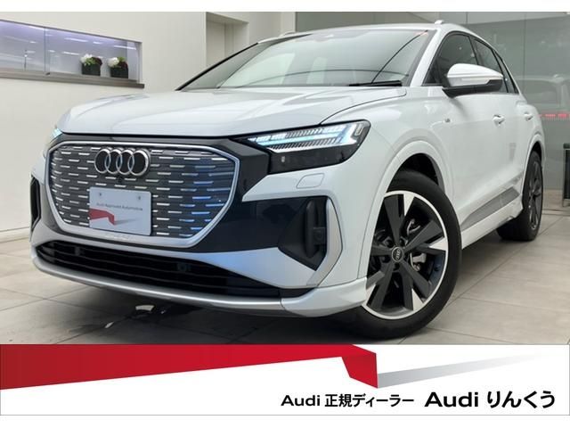 AUDI AUDI Q4 e-tron 2024