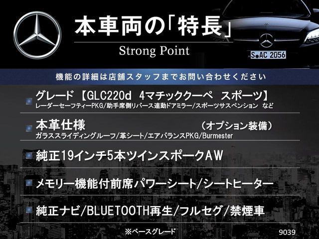 MERCEDES BENZ MERCEDES BENZ GLC class coupe 2018