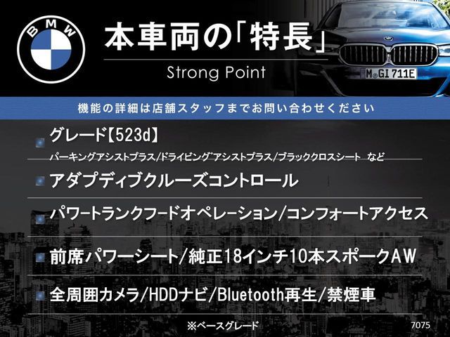 BMW BMW 5series sedan 2017