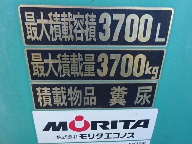 MITSUBISHI CANTER 2015