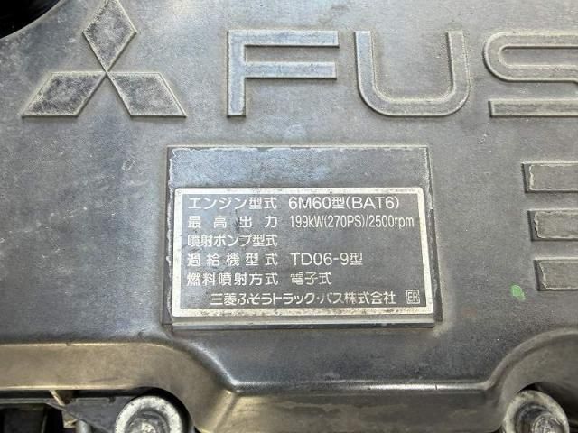 MITSUBISHI FUSOU FIGHTER 2020