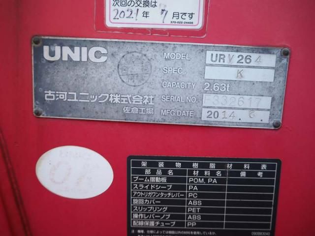 MITSUBISHI CANTER 2014