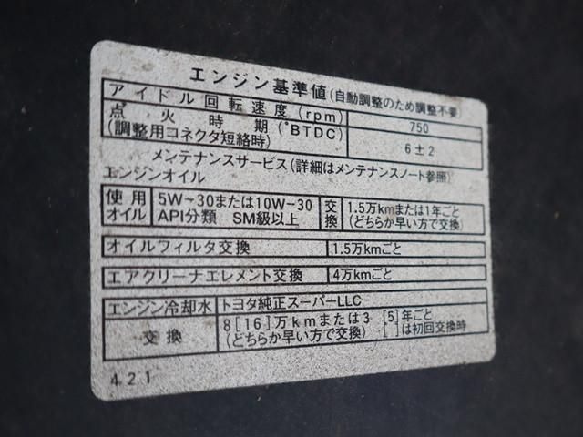 TOYOTA TOWNACE truck 2WD 2012